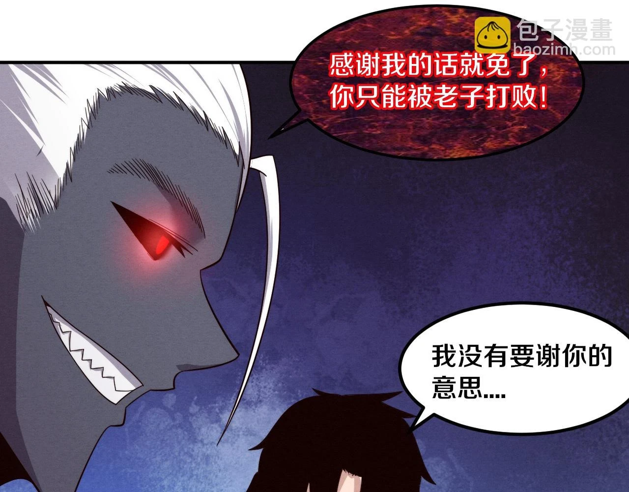 第97话 危机！丧尸等级提升！119
