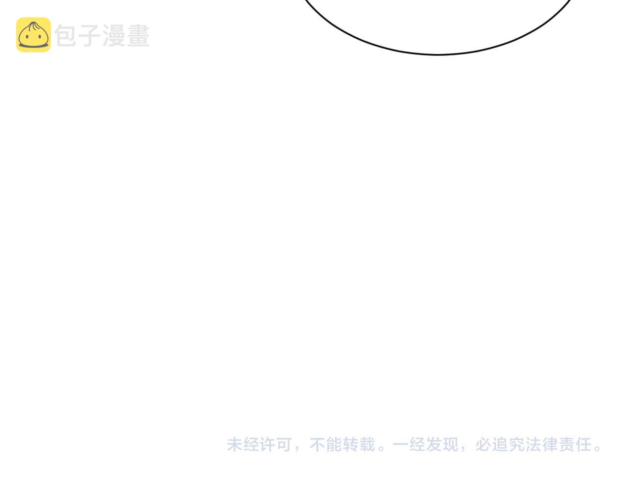 第93话 人类的反击？137