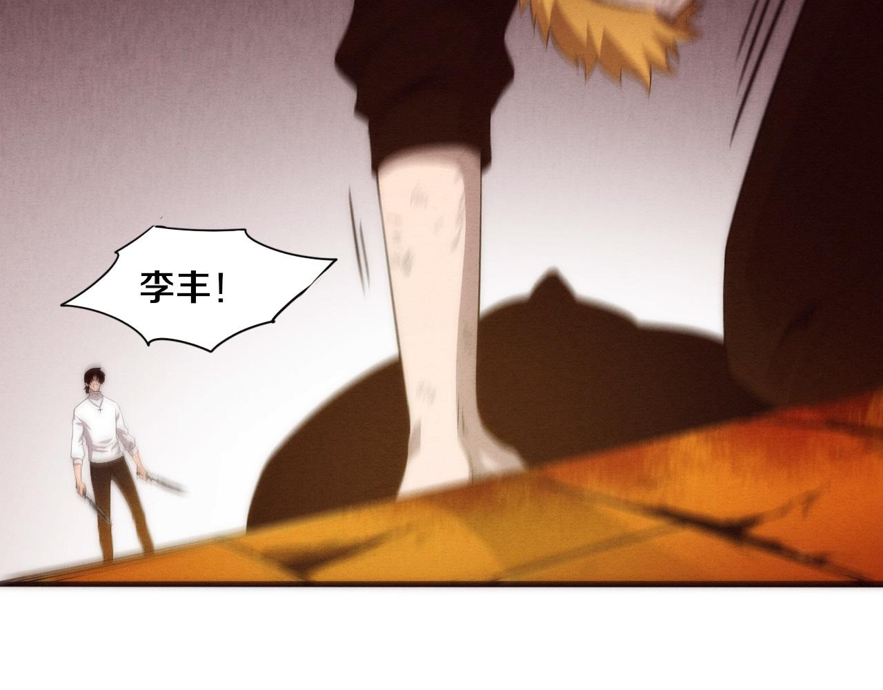 第46话 巨型生物！70
