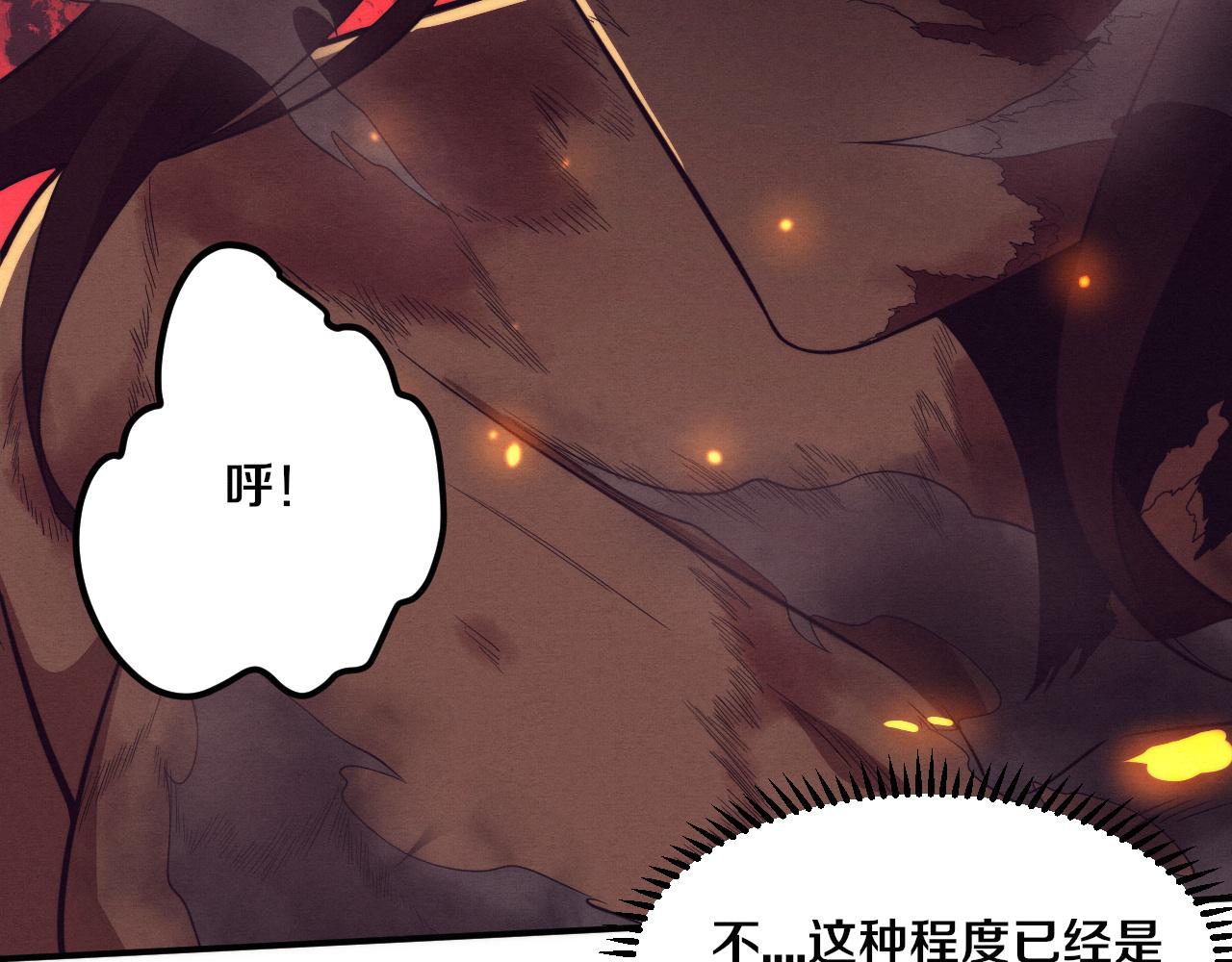 第68话 S级战士出动111