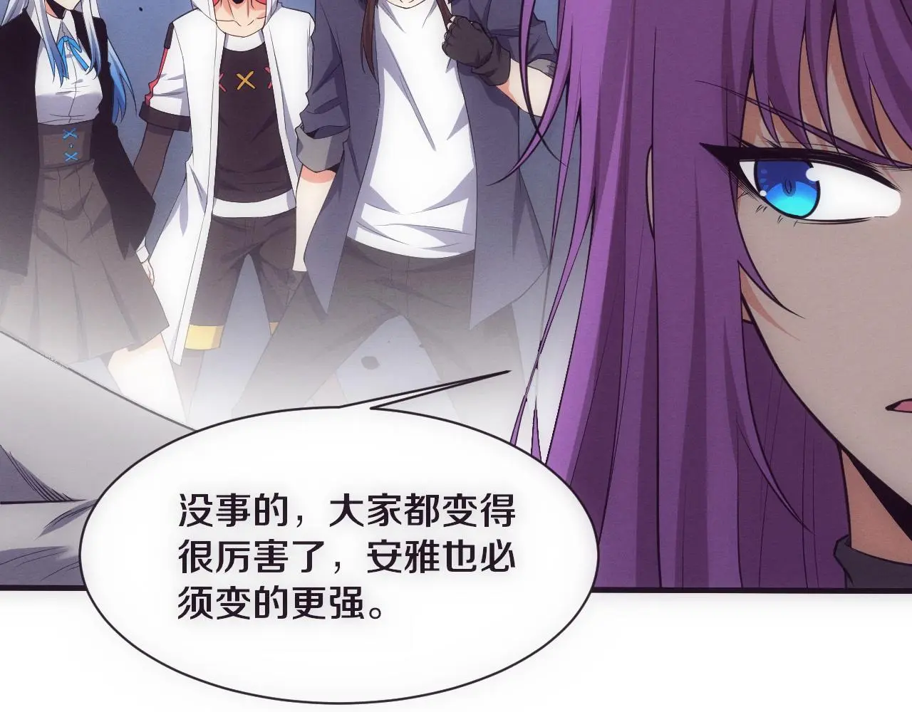 第174话 安雅出走33
