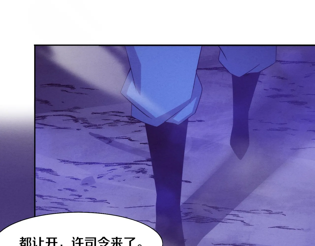 第120话 安雅危险39