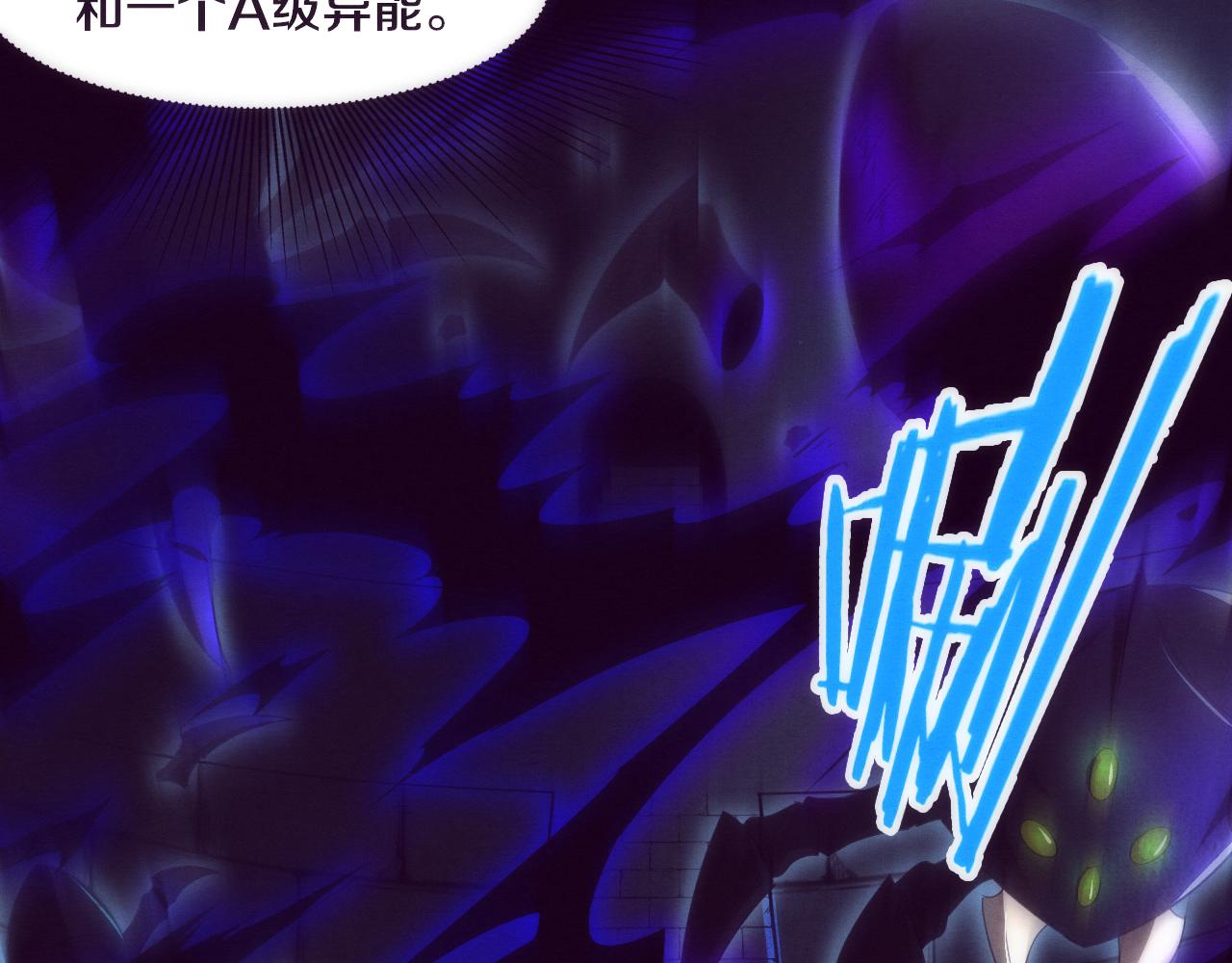 第51话 傀儡再次升级117