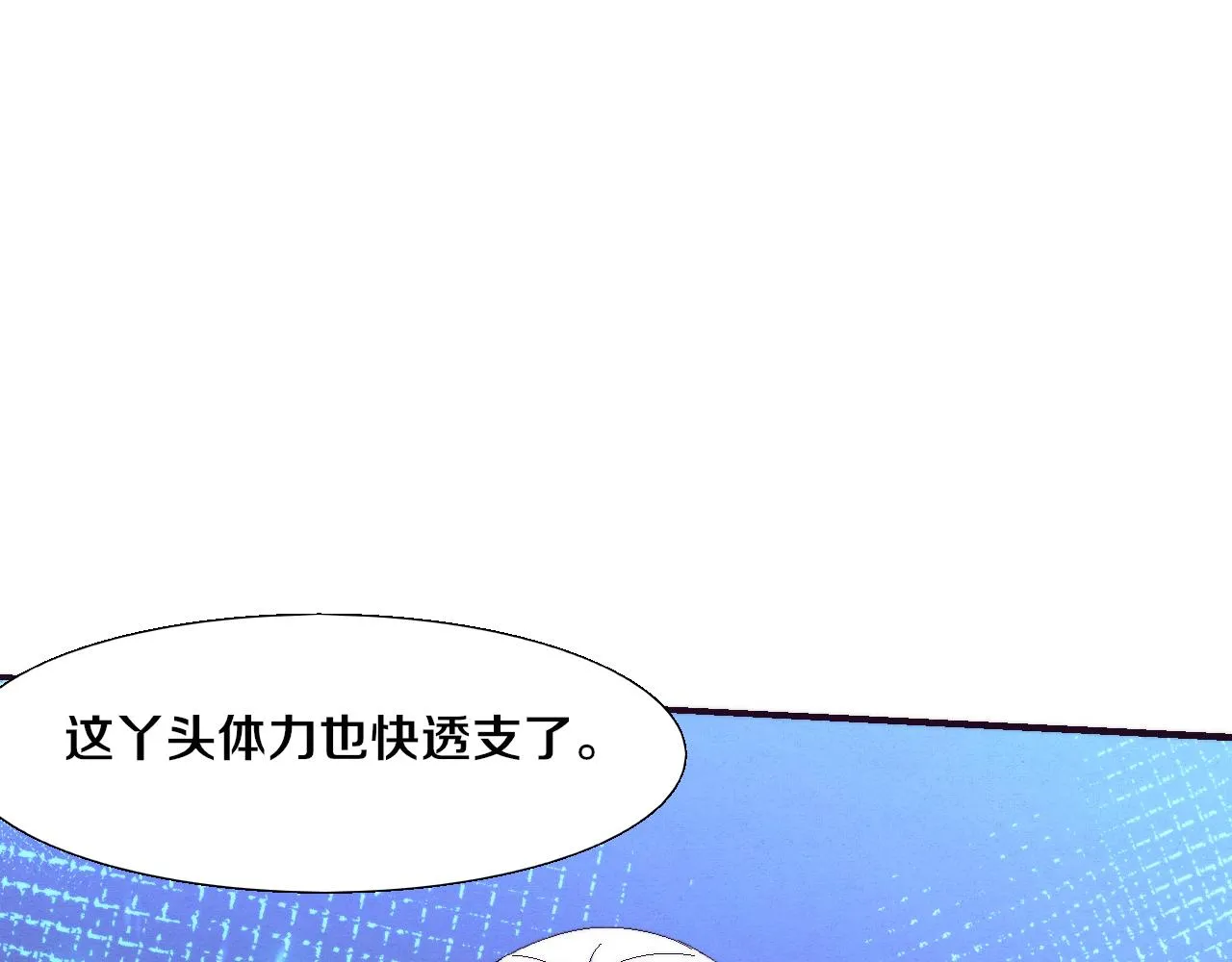 第119话 安雅危险121