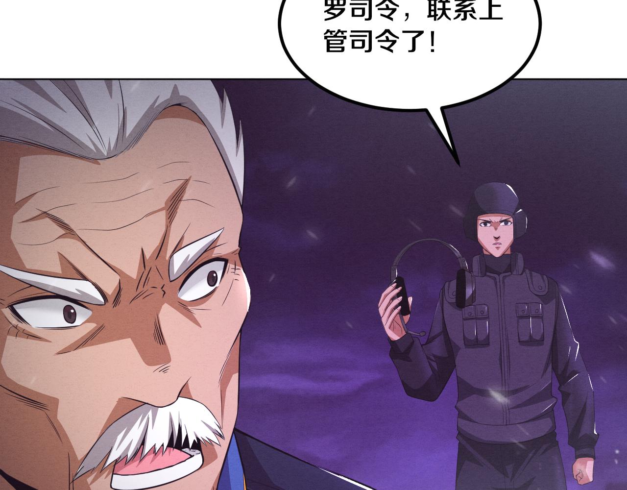 第34话 全军出击！113