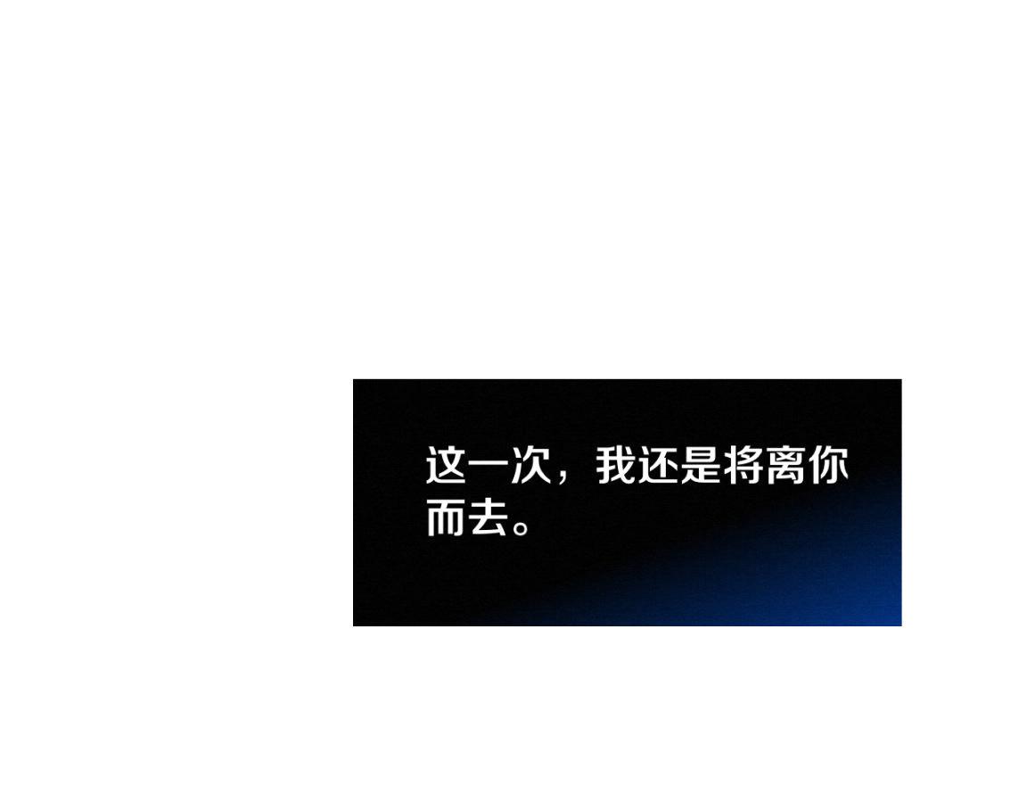 第17话 启示录结束！110