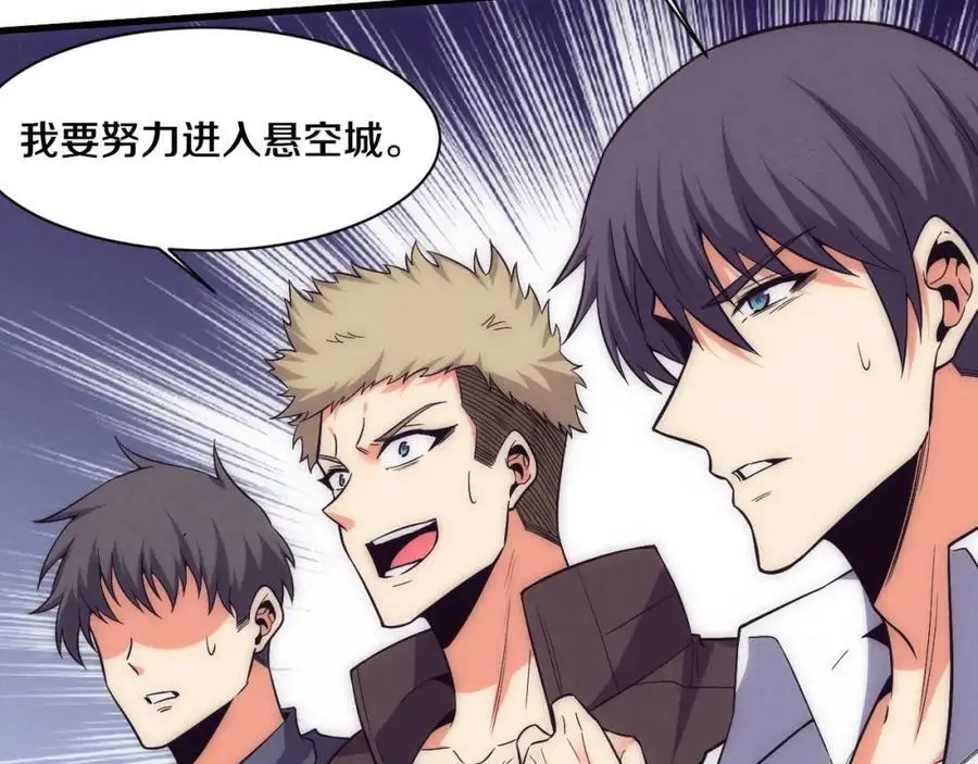 第189话 一切尘埃落定78