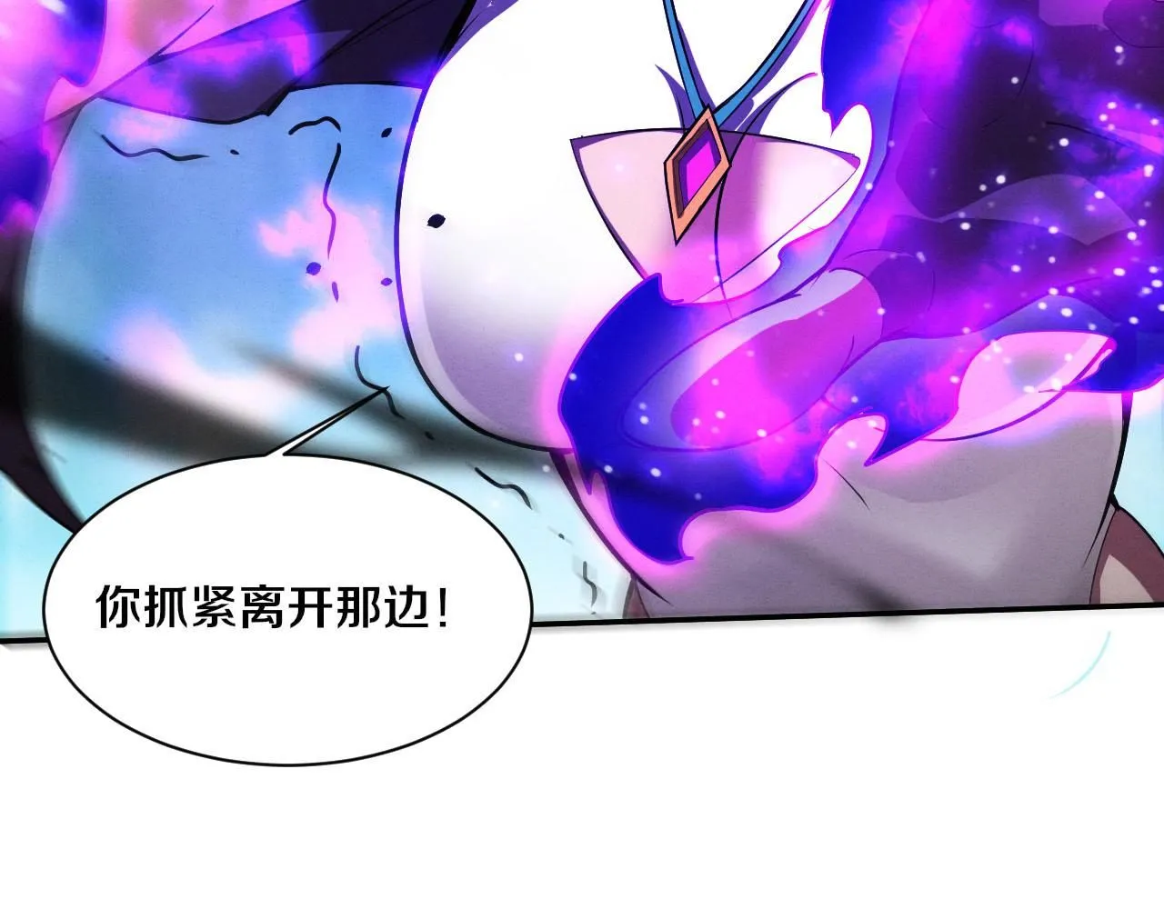 第155话 拿下地狱魔龙54
