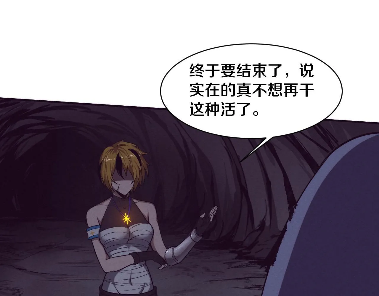 第146话 阴谋暴露89