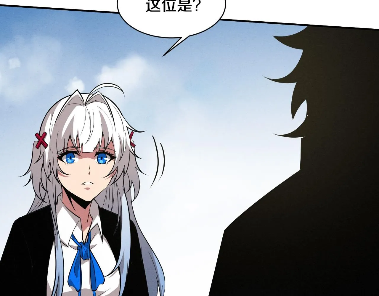 第144话 小队出发23