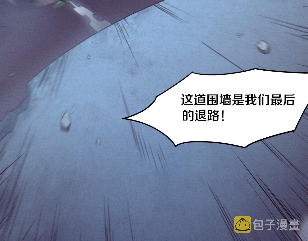 第77话 小队首战83