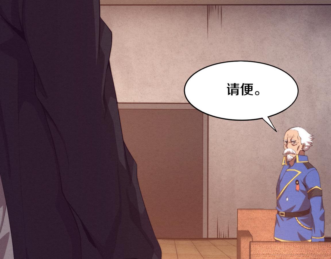 第28话 罗司令的底牌65
