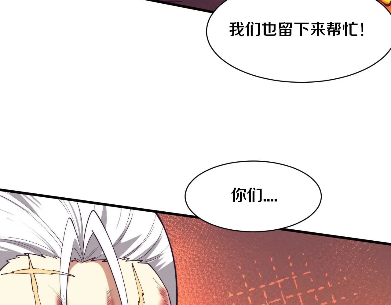 第152话 再次进化79