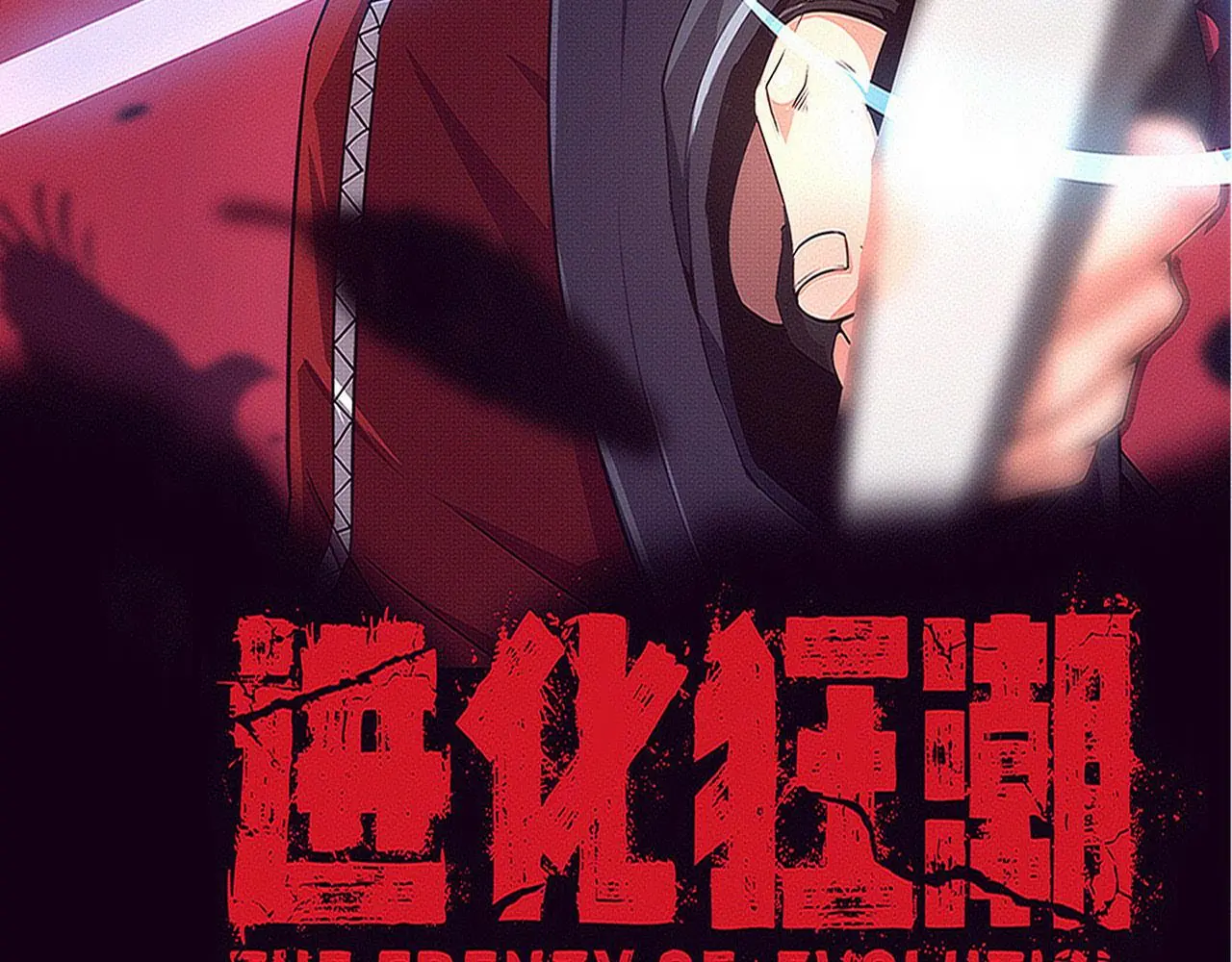 第168话 武器锻造完毕8