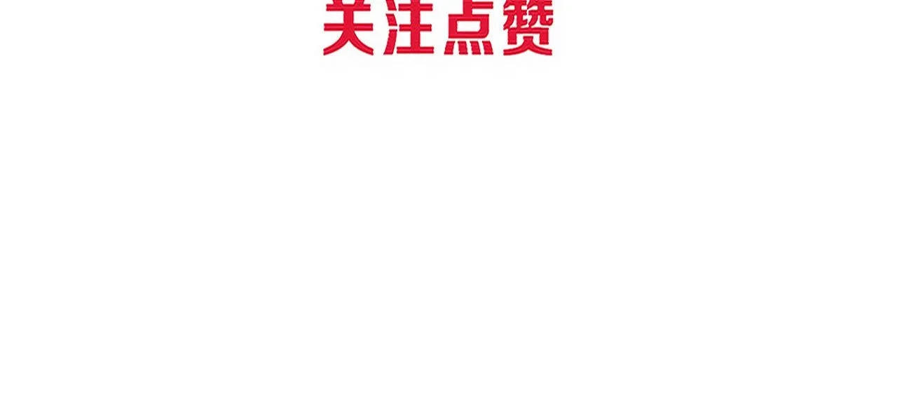 第118话 段飞是王？！164