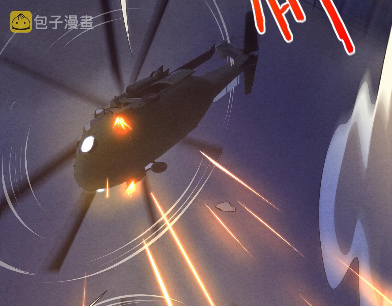 第15话 与人类的冲突？！163