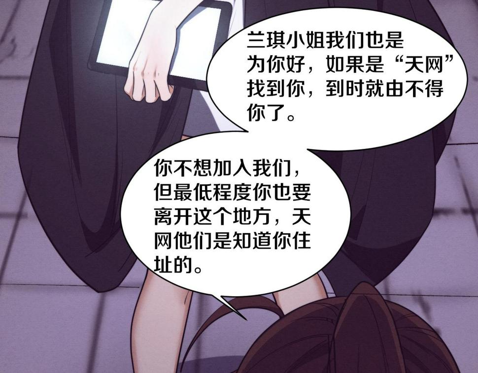 第114话 心悦抵达战场119