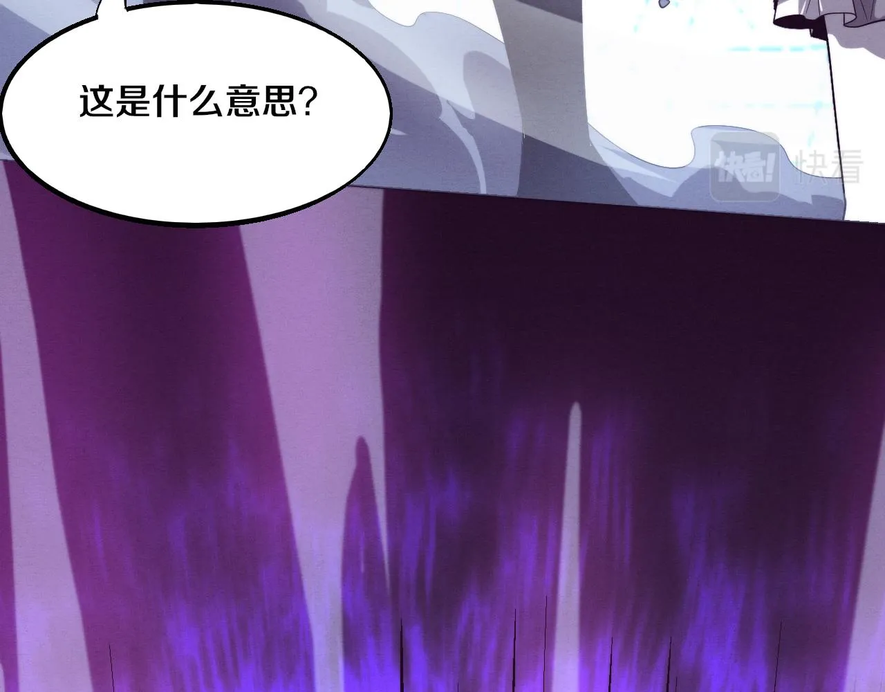 第120话 安雅危险85