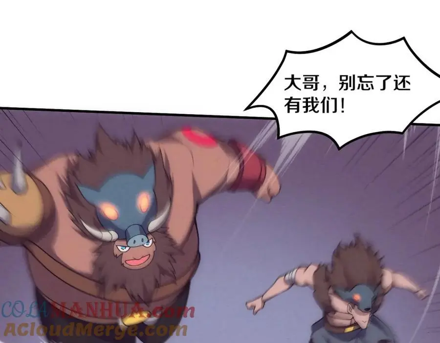 第184话 昔日战友营救黑皇后32