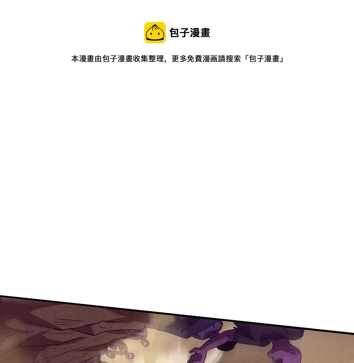 第9话 历史在改变？0