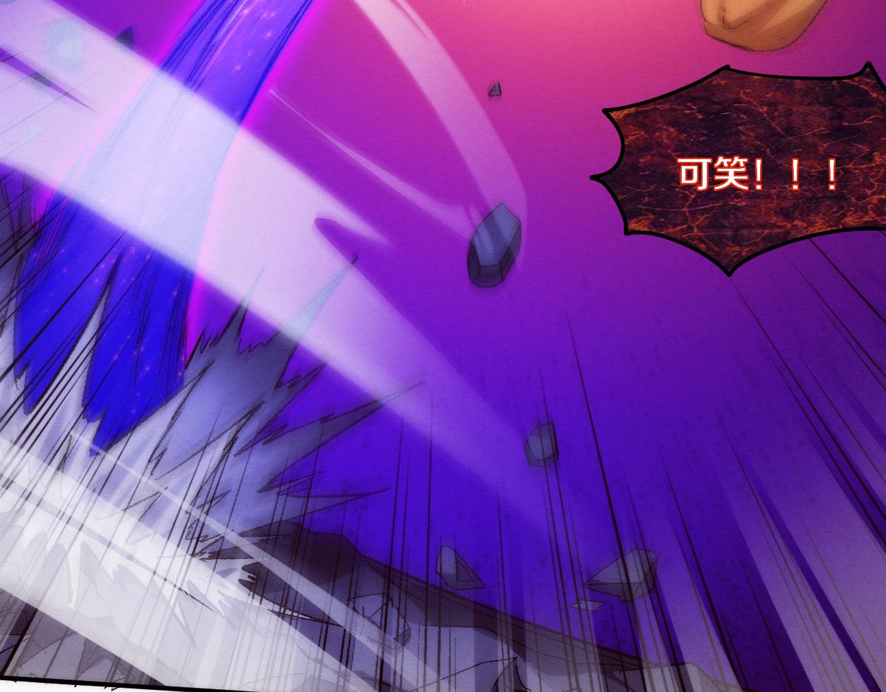 第74话 新的强敌出现62