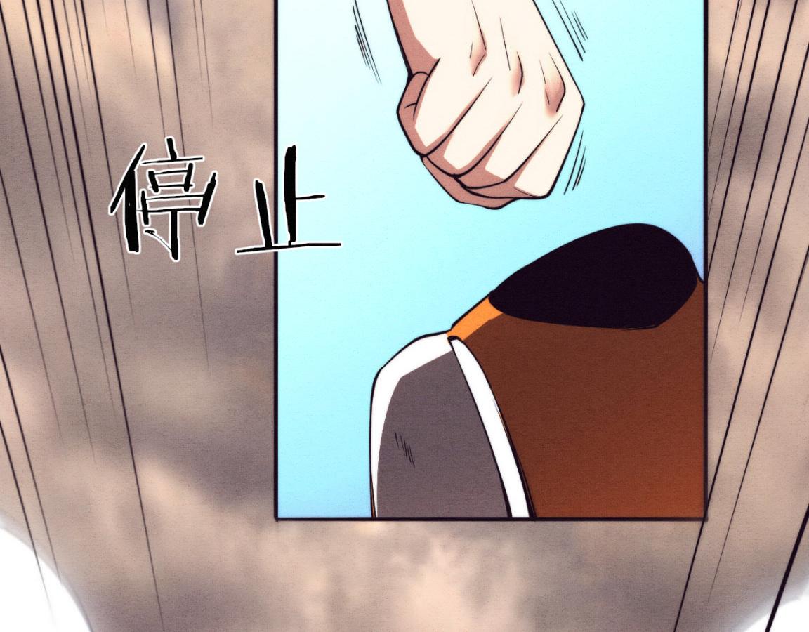 第13话 突破基因桎梏57