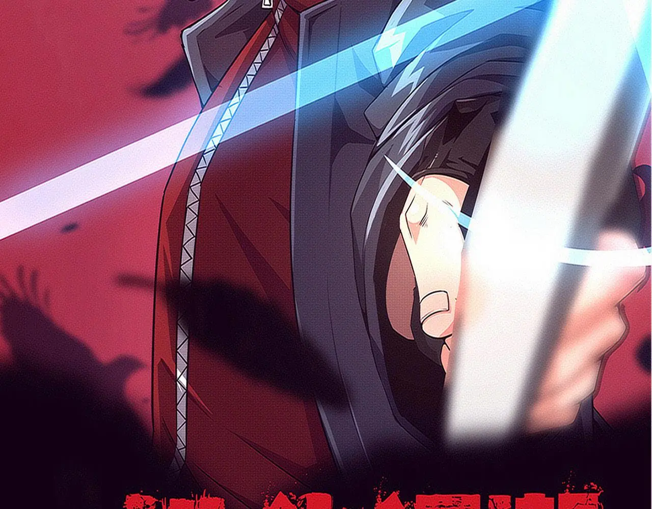 第162话 段飞的承诺6