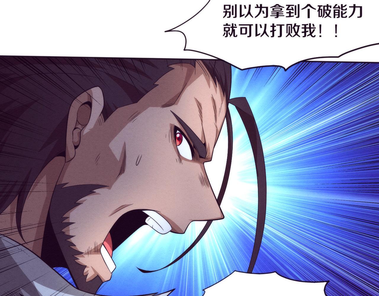 第46话 巨型生物！39