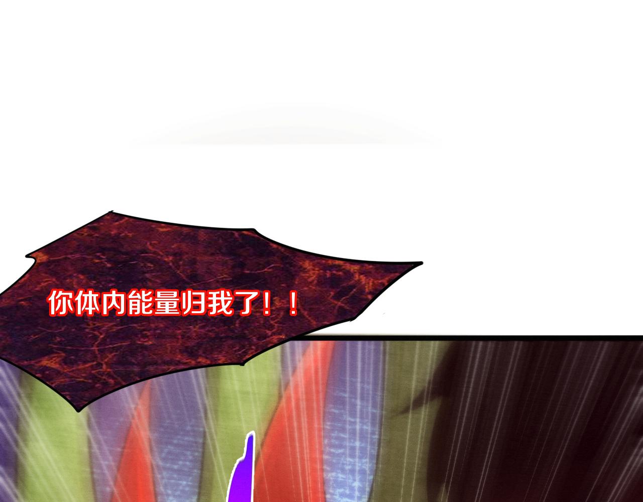 第74话 新的强敌出现92