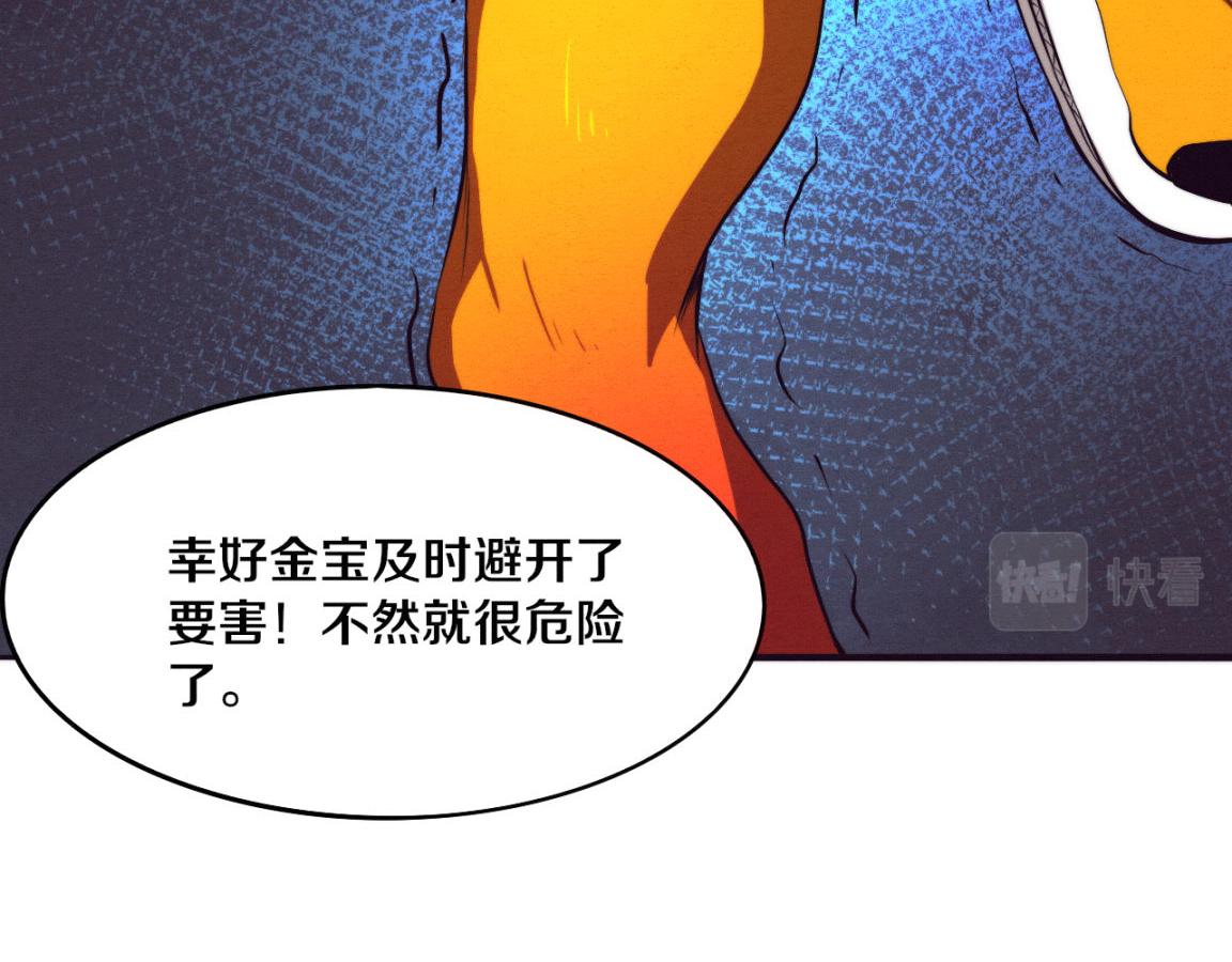 第37话 领主级丧尸！120