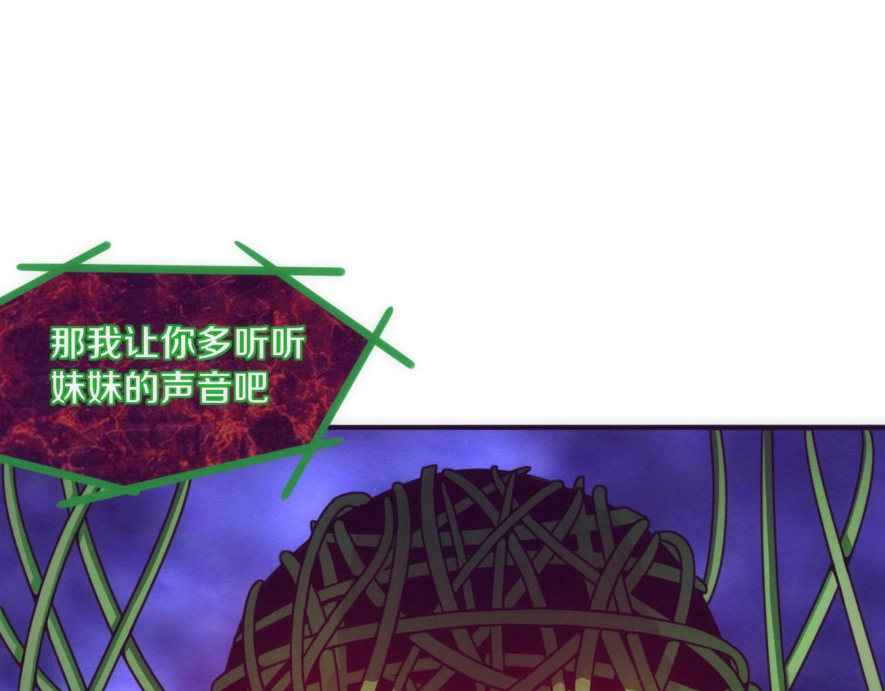 第47话 巨型生物！110