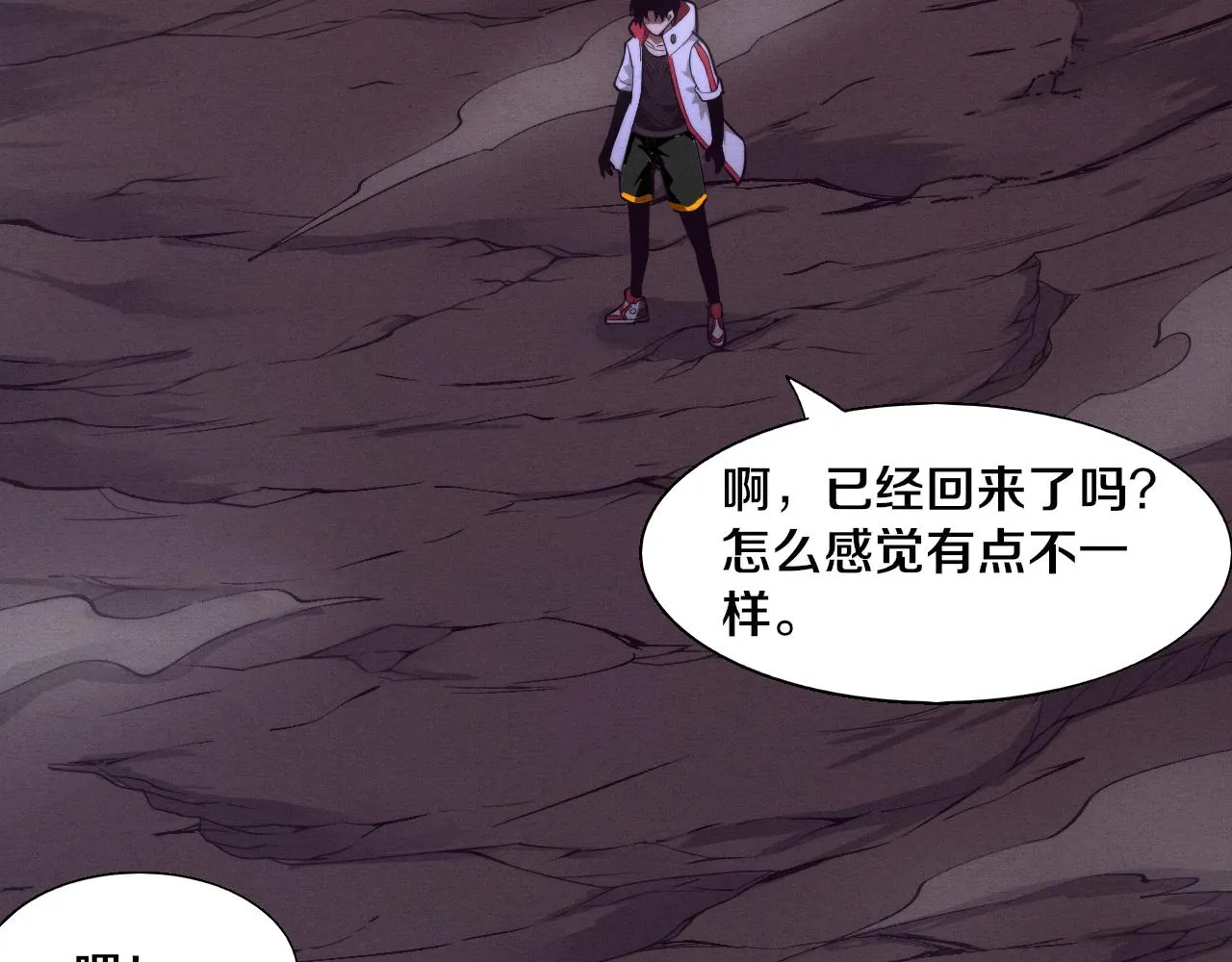 第138话 心悦一行人得救！79