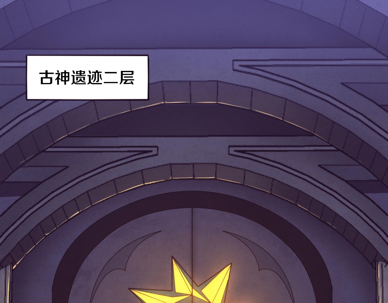 第62话 段飞现身解围119