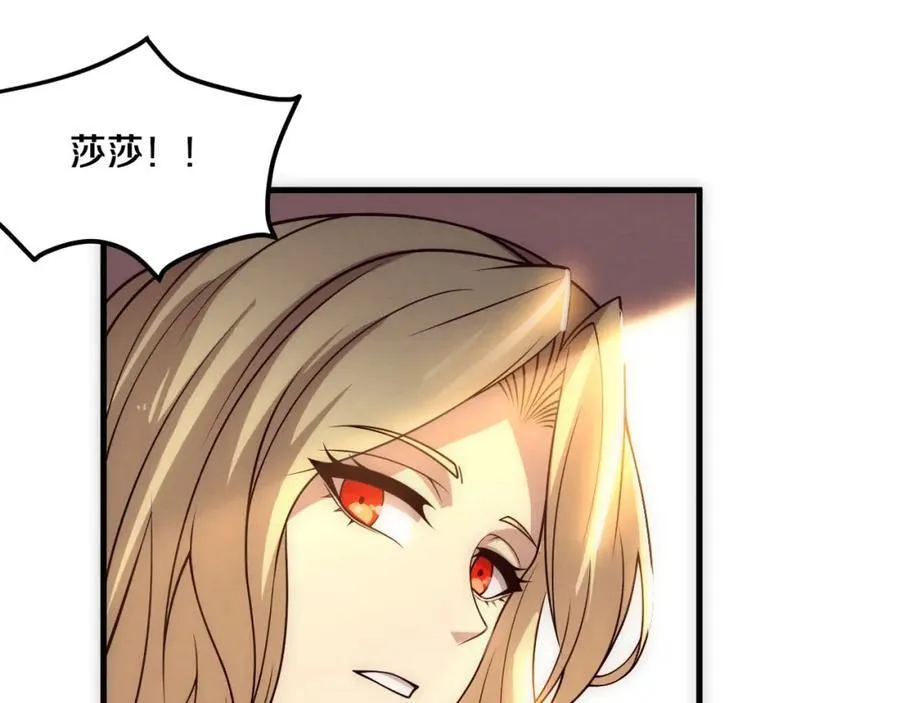 第190话 段飞即将回归！46