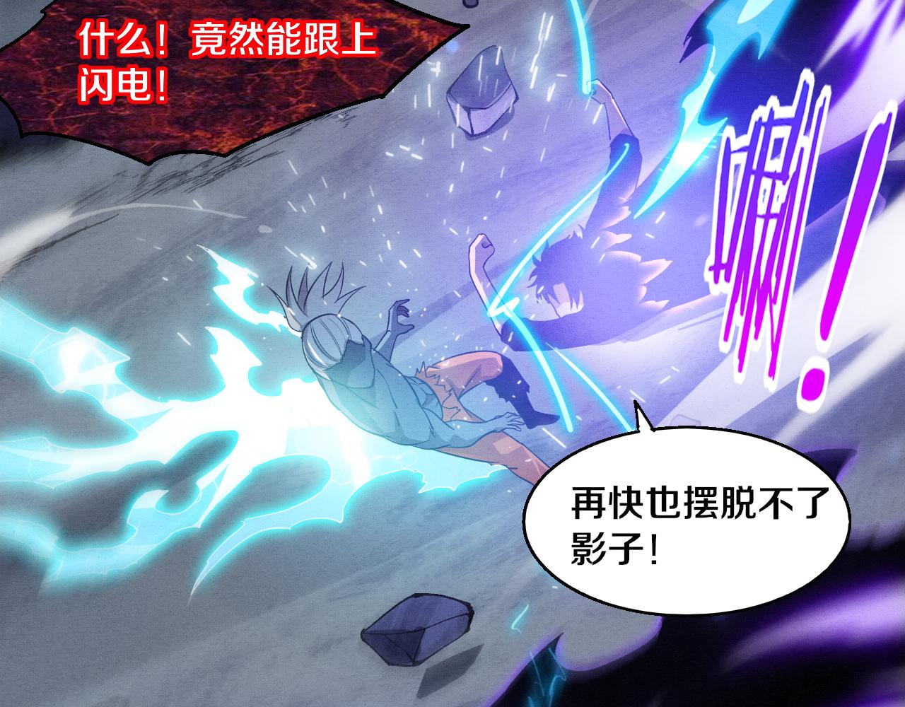 第95话 新的强敌出现！60
