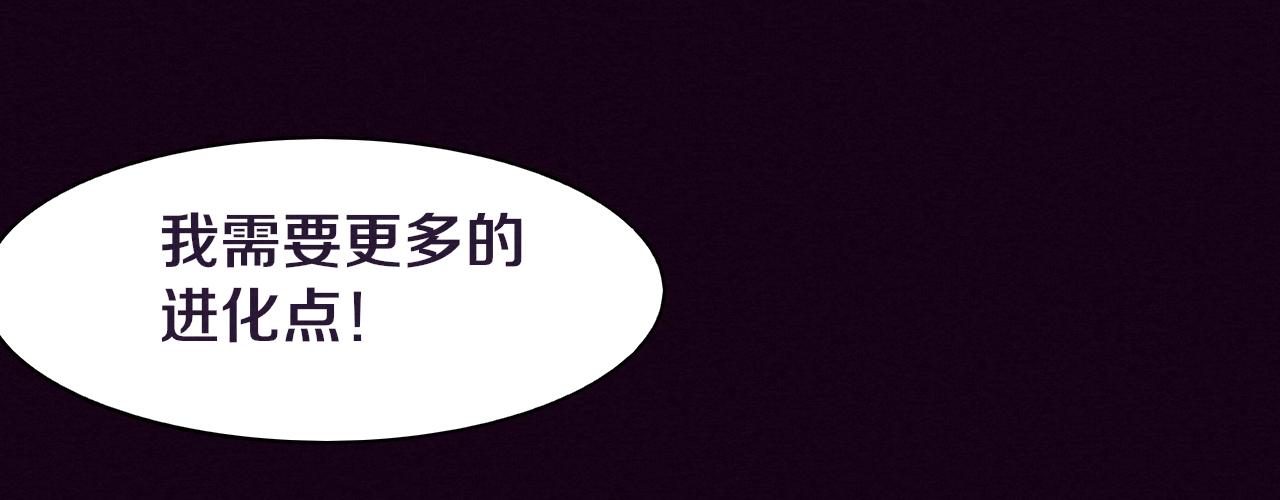 第6话 启示录80