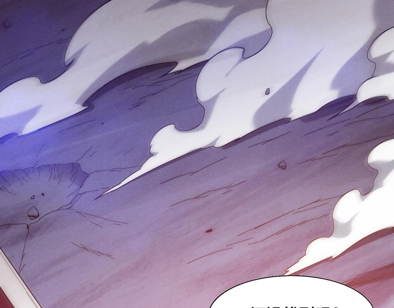 第138话 心悦一行人得救！58