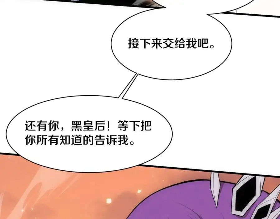 第186话 段飞抵达悬空城69