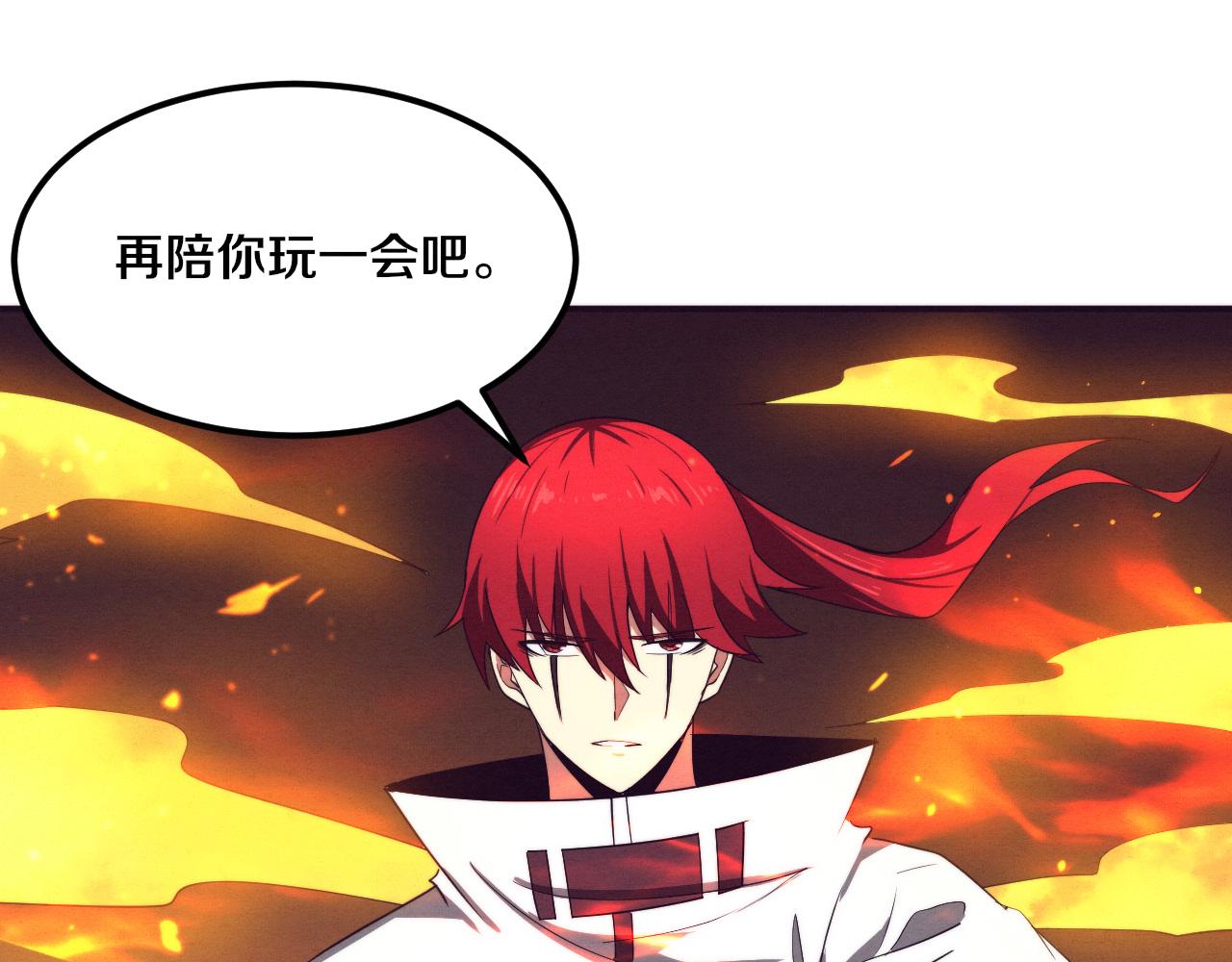 第68话 S级战士出动119