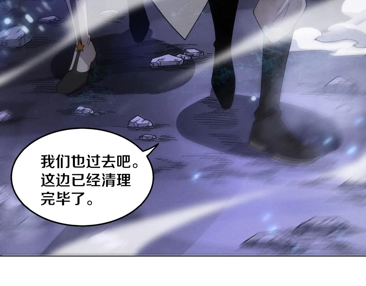 第155话 拿下地狱魔龙120