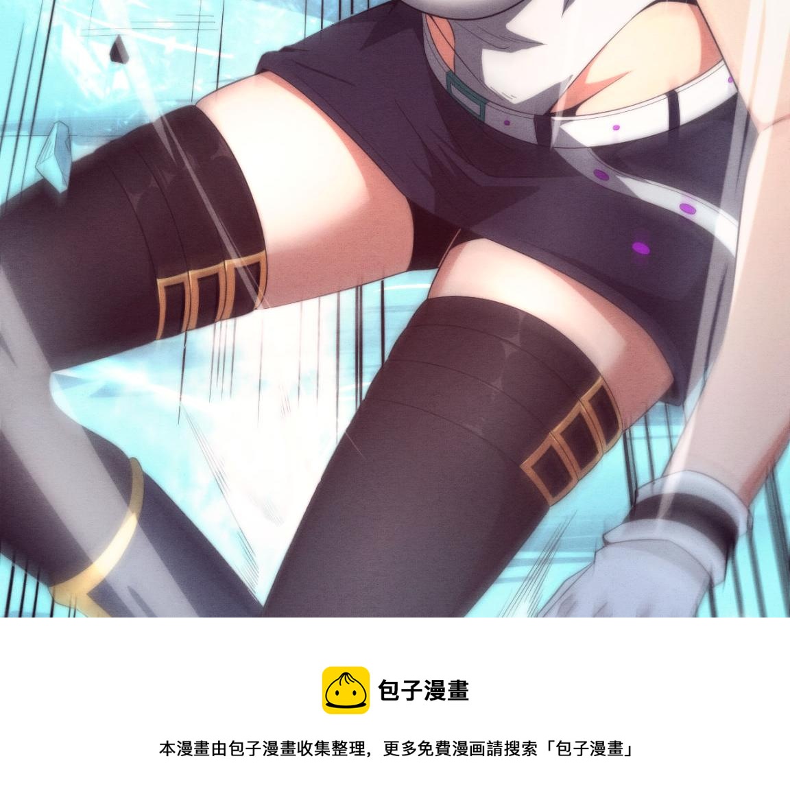 第18话 进化树突变！76