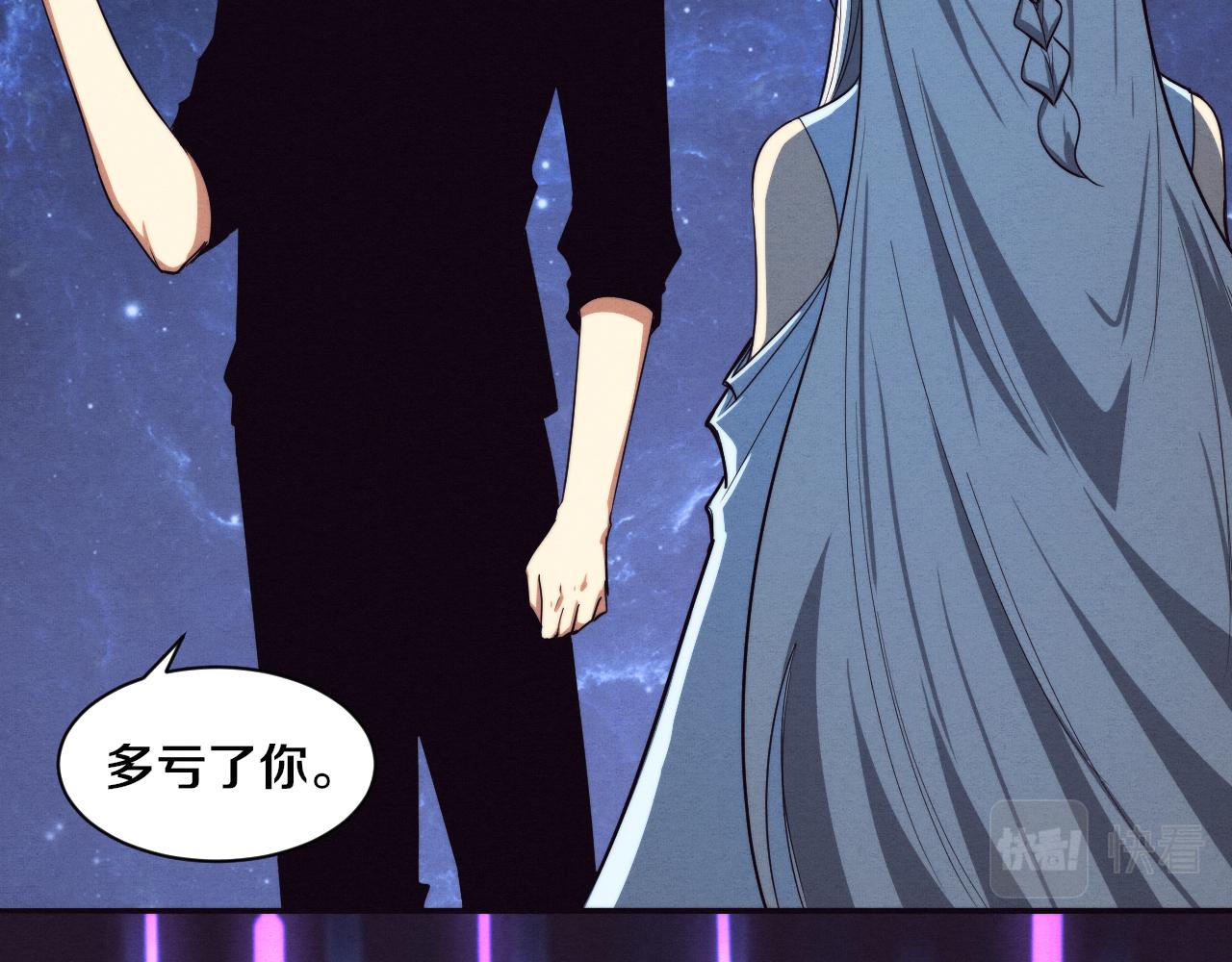 第83话 段飞再次提升66