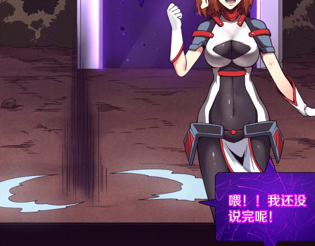 第63话 试炼之证84