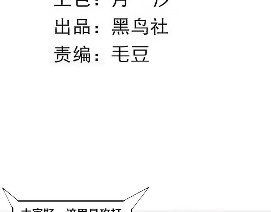 第105话 神技5