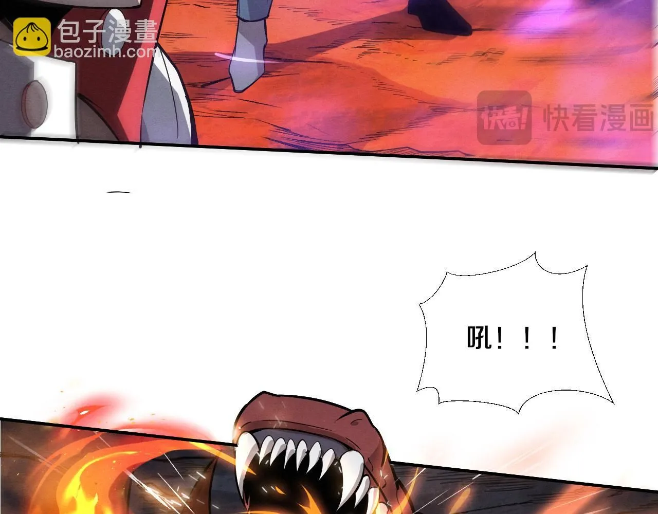 第151话 段飞的反击！25