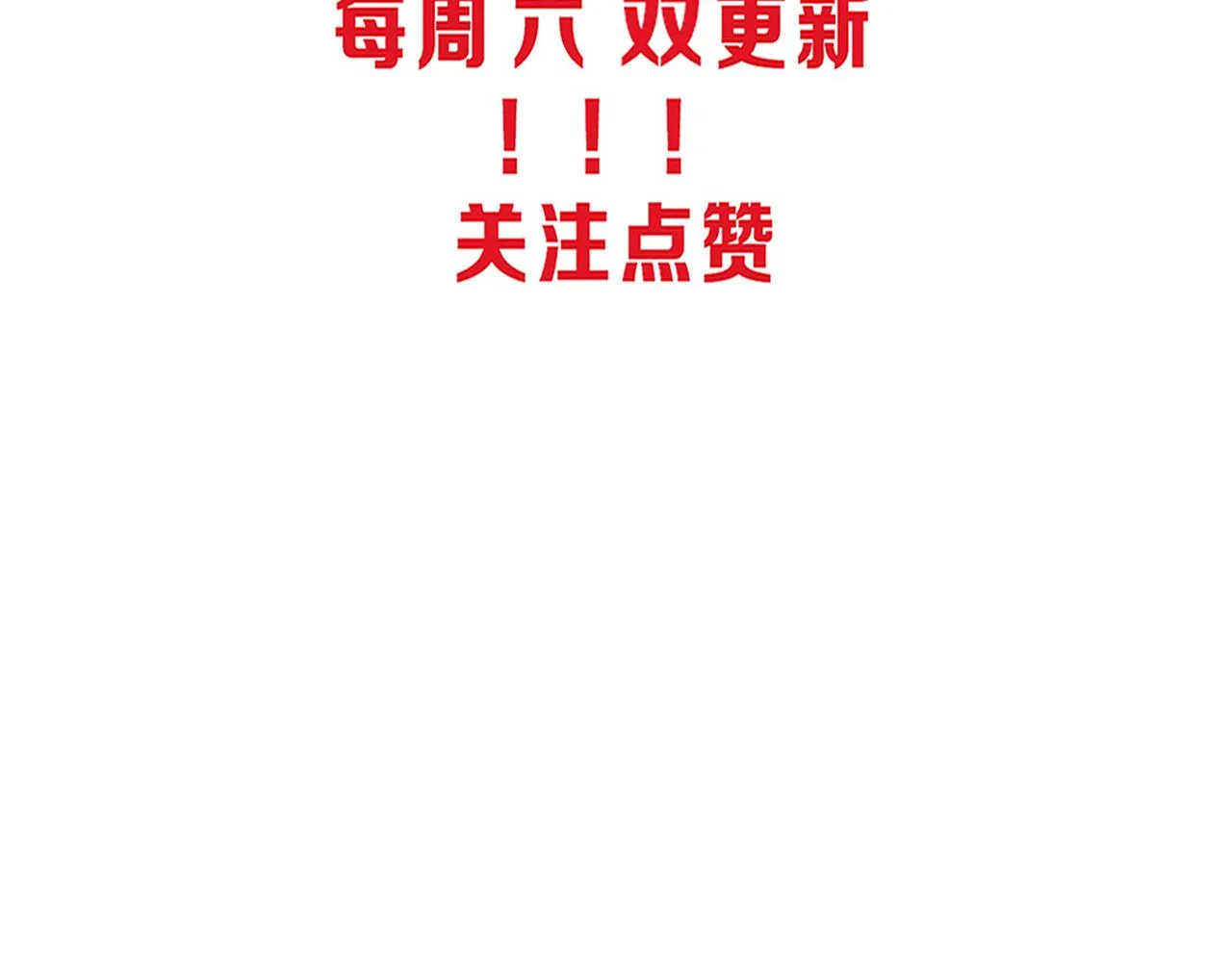 第130话 发现龙时弱点145