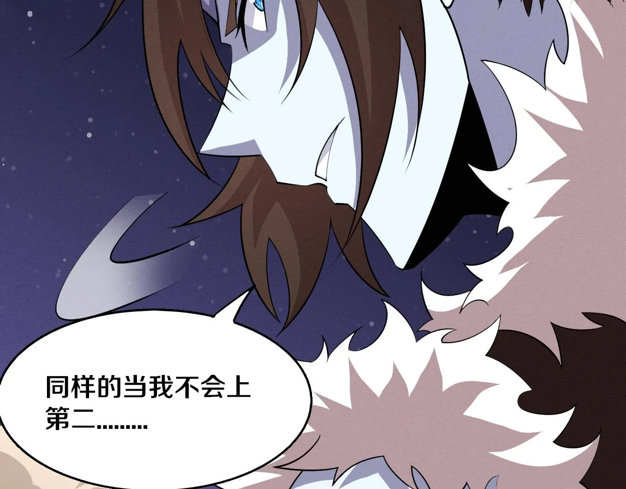 第130话 发现龙时弱点80