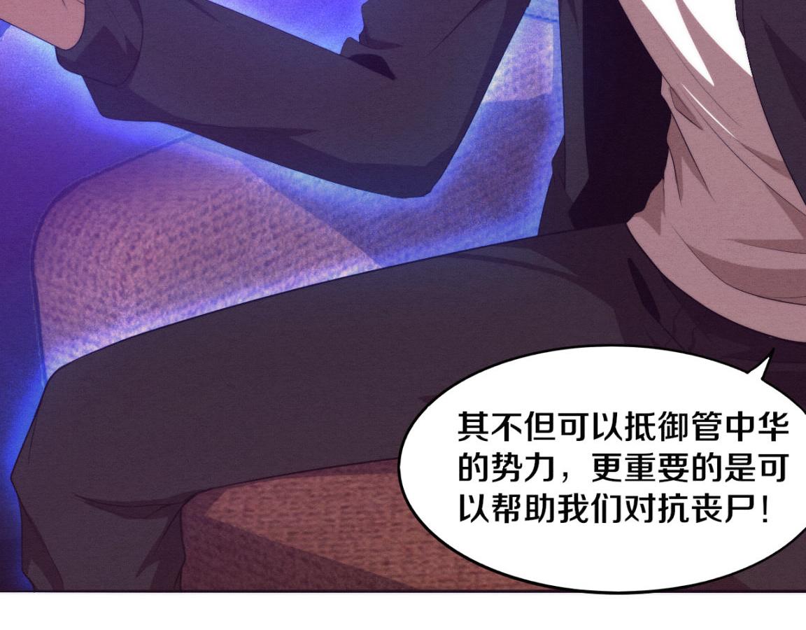 第28话 罗司令的底牌59
