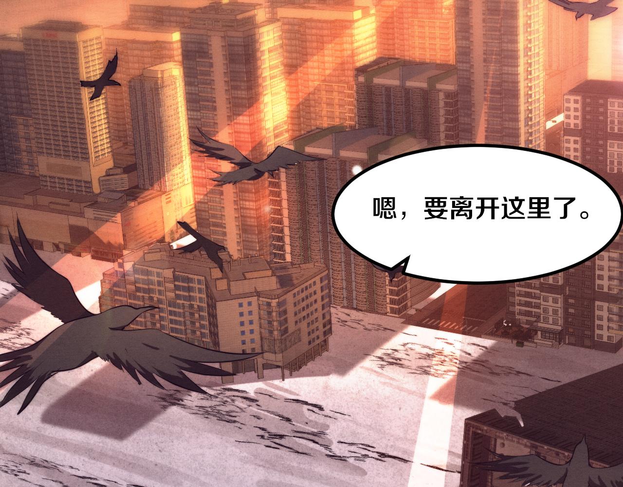 第41话 心悦再现146