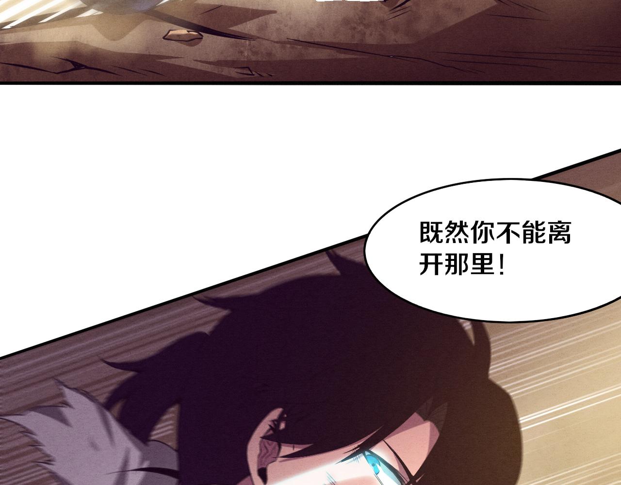 第8话 历史在改变？171